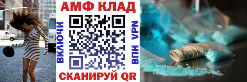 kraken вход  Радужный  АМФ Premium 