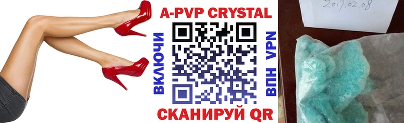 Alpha-PVP мука  Радужный 