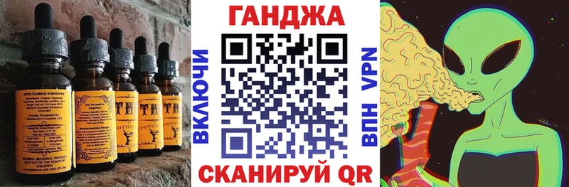 Еда ТГК конопля  наркошоп  Радужный 