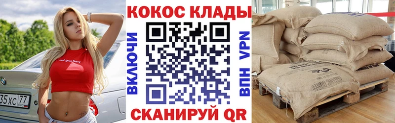 сколько стоит MEGA ССЫЛКА КОКАИН 98% Радужный