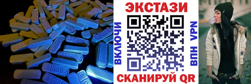 дарк нет наркотические препараты  Радужный  Ecstasy таблы  где можно купить  