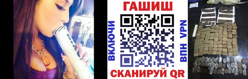 KRAKEN как войти  Радужный  ГАШИШ Cannabis  где купить наркоту 
