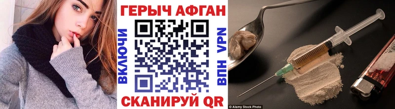 ГЕРОИН хмурый  сколько стоит  Радужный 