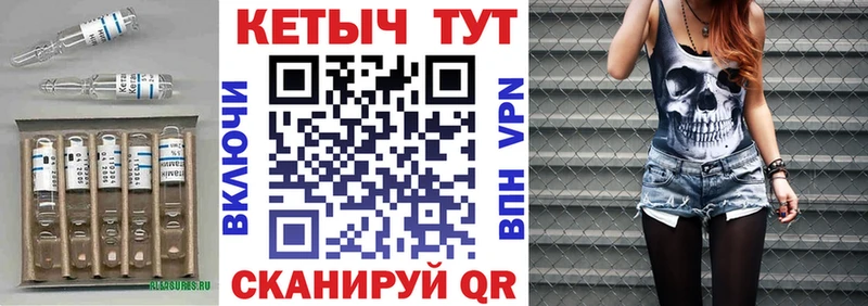 КЕТАМИН VHQ  Радужный 