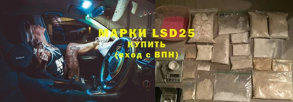дурь Бугульма