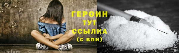 винт Бородино