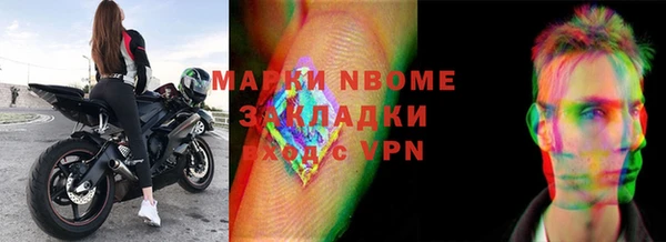 метамфетамин Бронницы