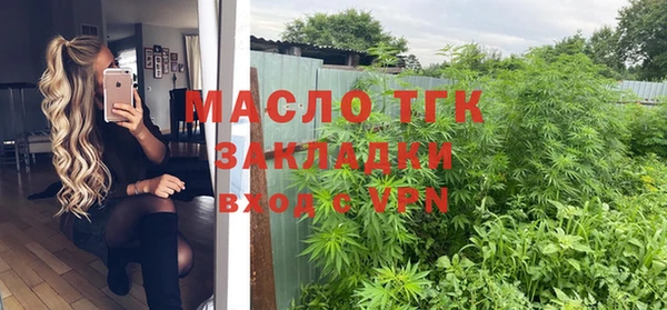 мефедрон мука Балабаново