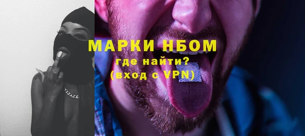 дмт Балахна