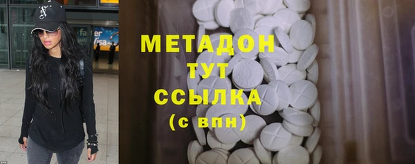 дурь Бугульма