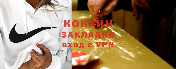 винт Бородино