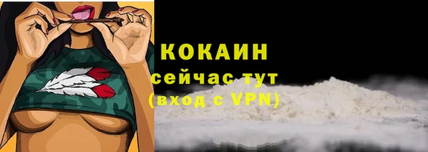 метамфетамин Бронницы