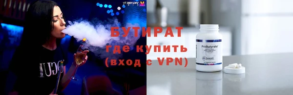 мефедрон мука Балабаново