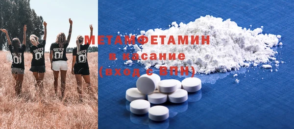 винт Бородино