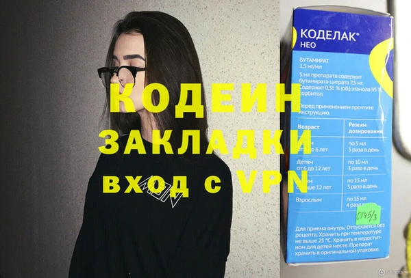 дмт Балахна