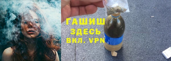 дурь Бугульма