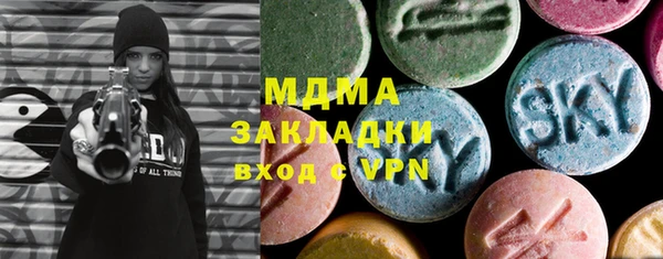 дмт Балахна