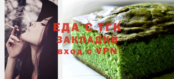 дурь Бугульма