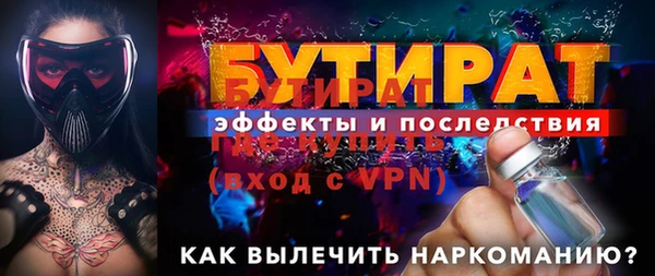 не бодяженный Каменка