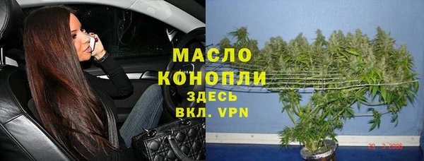 дурь Бугульма