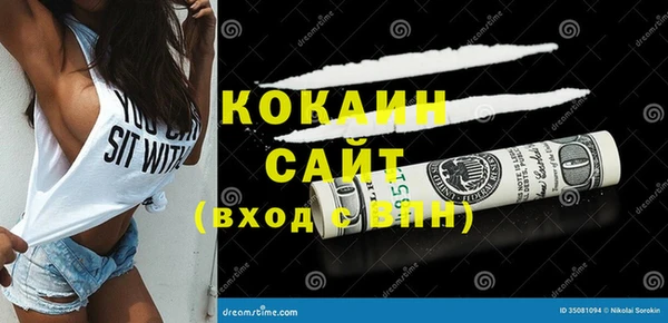 метамфетамин Бронницы