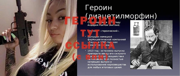 метамфетамин Бронницы