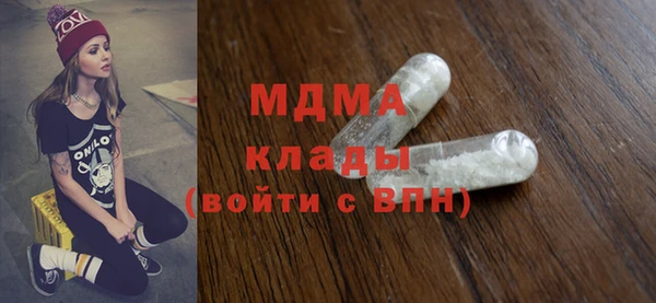 скорость Арсеньев