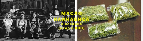 мефедрон мука Балабаново