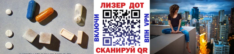 МЕГА маркетплейс  Радужный  Лсд 25 экстази ecstasy 