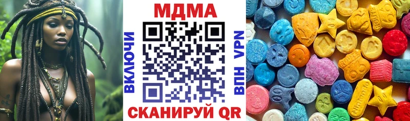 MDMA crystal Радужный