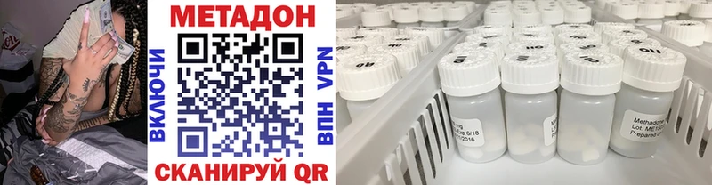 Метадон мёд  как найти закладки  Радужный 