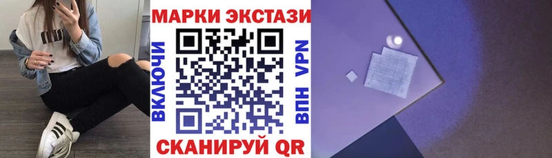 Марки N-bome 1,5мг  Радужный 