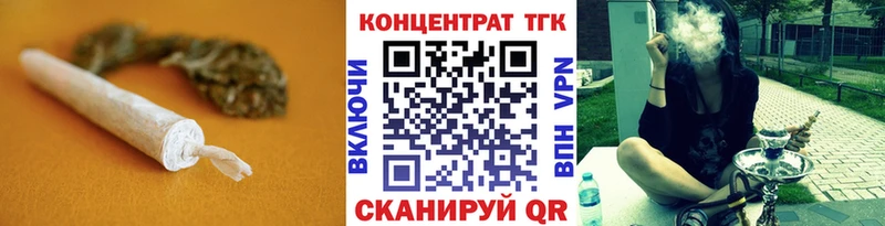 купить наркотики сайты  Радужный  ТГК жижа 