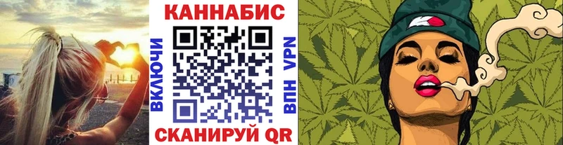 Бошки Шишки планчик  купить наркотики сайты  гидра вход  Радужный 