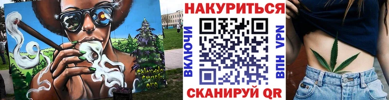 Бошки Шишки сатива Радужный